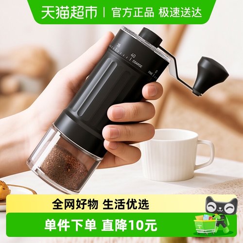 Cliton手摇便携手动磨豆机1个