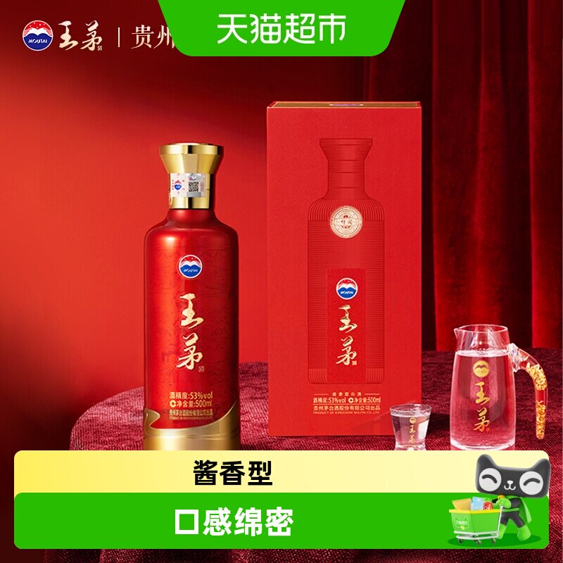 王茅祥阖红酱香白酒