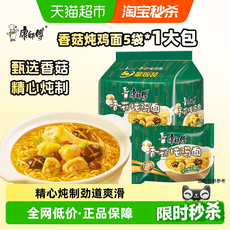 ��ʦ���㹽�����淽�����㹽������  6.3Ԫ