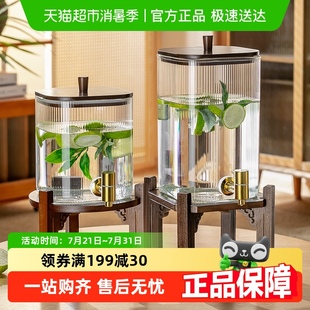 格娜斯大容量带龙头冷水壶玻璃凉水壶家用耐高温饮料桶水果茶桶