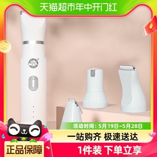 来旺兄弟狗狗剃毛器猫咪剃脚毛器4合1宠物电动磨甲器修毛磨甲器白