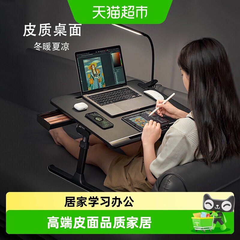 赛鲸床上电脑桌升降折叠小桌板笔记本支架移动书桌阅读学习小桌子