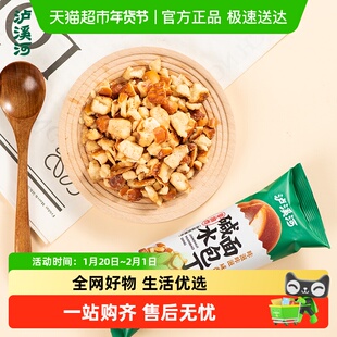 【京东快递】泸溪河碱水面包丁海盐焦糖味非油炸解馋小包面包干零