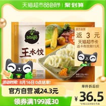 希杰必品阁bibigo玉米猪肉王水饺1.2kg×1袋冷冻水饺饺子早餐