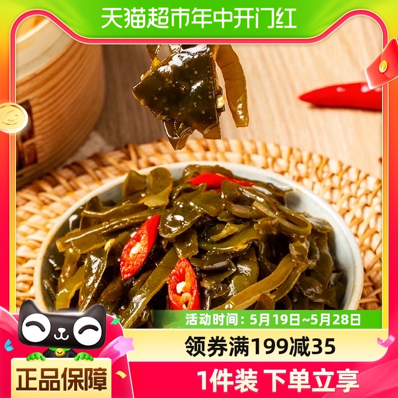 【包邮】乌江海带丝野山椒味70g*5袋凉拌海味下饭菜咸菜泡菜榨菜