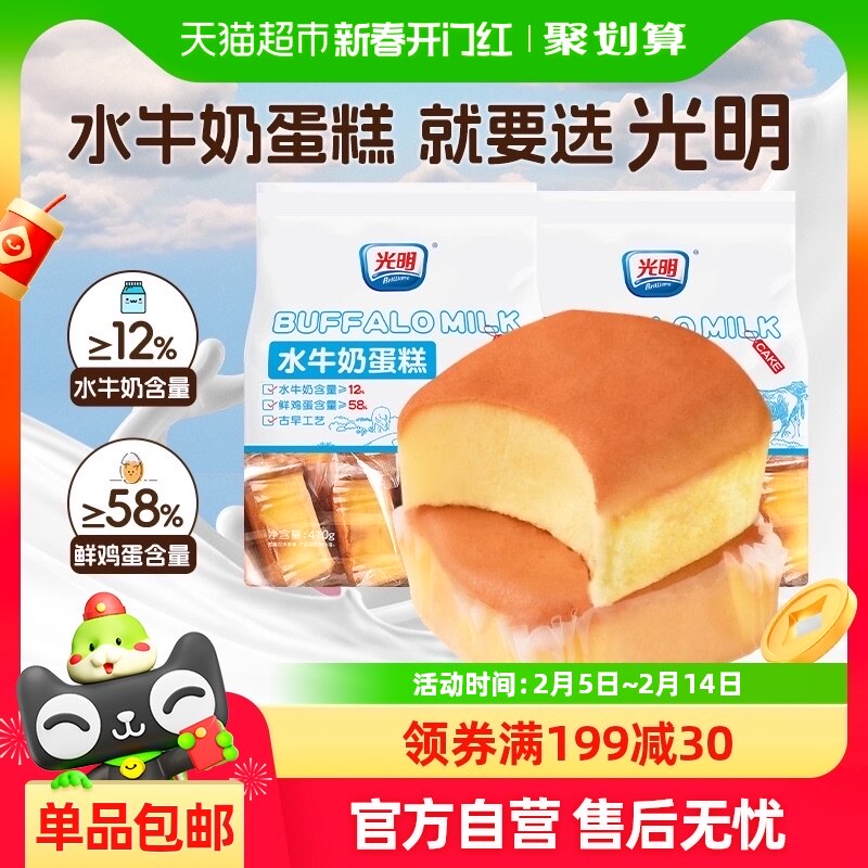 ����ˮţ�����������˾��ͯ��ʳ�����緹��ʳ���Ӫ�������ʳƷ