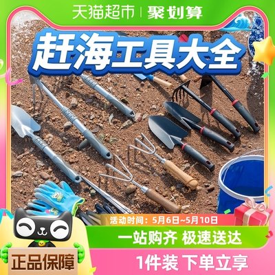 赶海工具套装成人海边挖蛤蜊