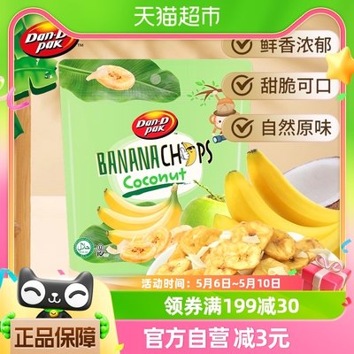 越南丹帝进口香蕉片脱水果干100g