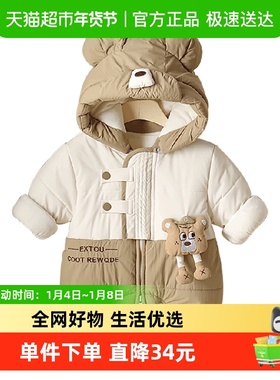 Kmi婴儿冬季夹棉加厚连体衣棉衣男宝宝连帽冬装新生外出卡通爬服