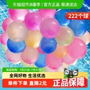 新新精艺水气球快速注水气球儿童打水仗神器小水球水弹222个球