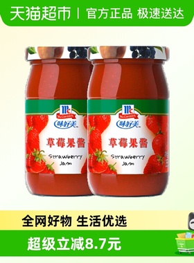 McCormick/味好美草莓果酱355g×2瓶