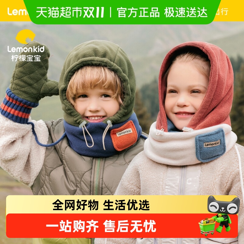 儿童帽子围巾一体帽防风面罩男童女童男孩宝宝围脖秋冬季2024新款