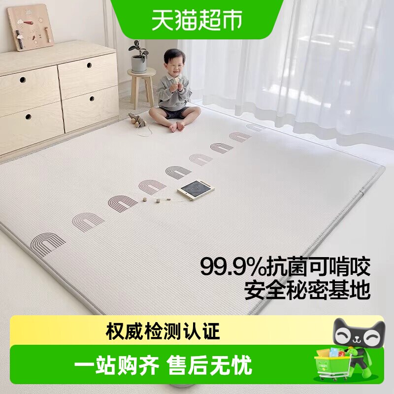 贝易宝宝爬行垫加厚婴儿家用xpe无毒无味爬爬垫客厅儿童游戏地垫