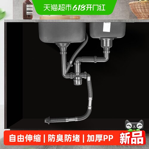 欧琳厨房洗菜盆下水管配件