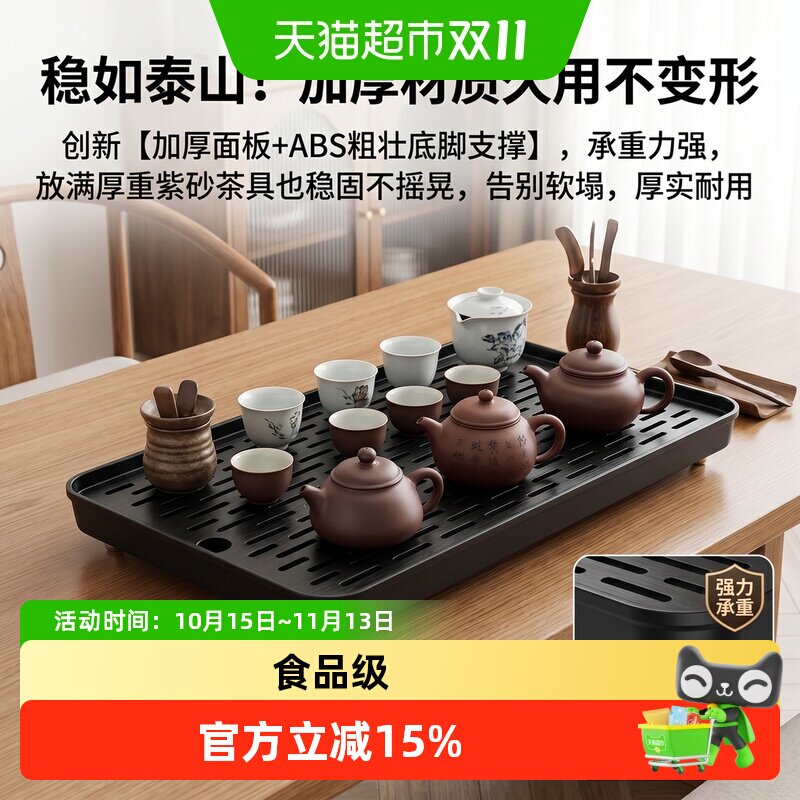 沃德百惠茶盘家用功夫茶具干泡盘办公室泡茶台小型年轻人茶托盘