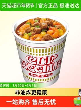NISSIN/日清方便面日本合味道虾仁风味代餐零食夜宵泡面73g×1杯
