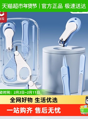 包邮】爱贝迪拉婴儿指甲剪套装安全防夹肉宝宝指甲剪刀钳幼试用装