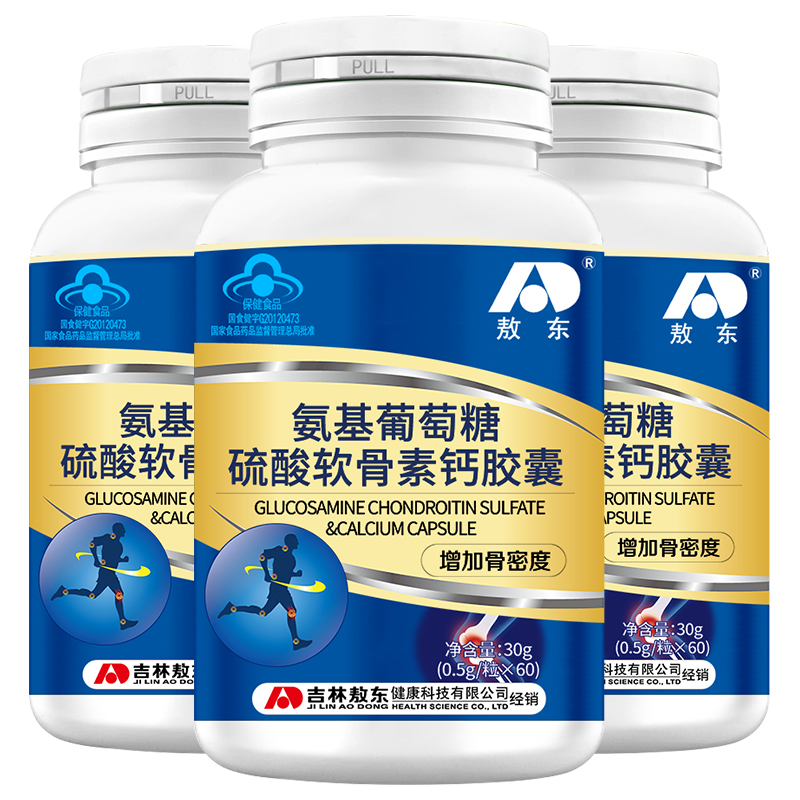 吉林敖东氨糖硫酸软骨素钙胶囊