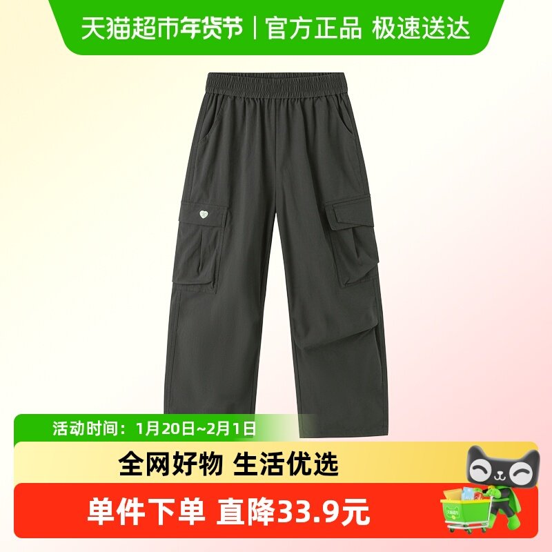 【商场同款】巴拉巴拉童装女童长裤儿童裤子2026新款春季降落伞裤,童装/婴儿装/亲子装,裤子,淘宝优惠券,粉丝福利购,淘宝优惠卷