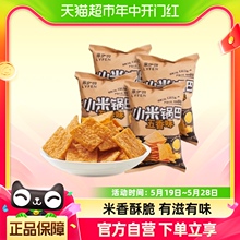 来伊份小米锅巴五香味78g*4袋休闲解馋零食膨化食品追剧小零食