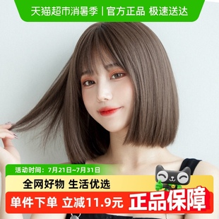假发女仿真全头套网红减龄波波头发型帅气短发造型自然整顶假发套