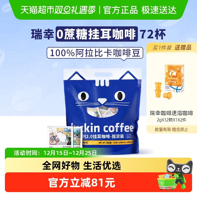 ���ҿ��Ⱦ�Ʒ�Ҷ�������è��ʽ����10g*72���ڻ�װ��ĥ�ֳ�ڿ��� 198Ԫ