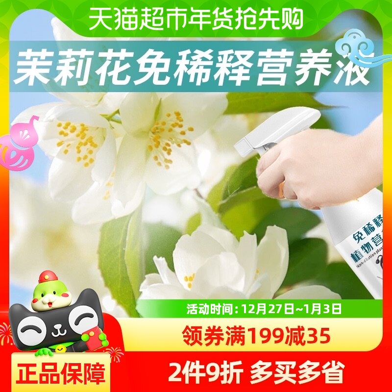 ���ֶ�����ר��Ӫ��Һͨ��ϲ��ֲ��Һ�廨���ϼ��ôٿ����ʰ���