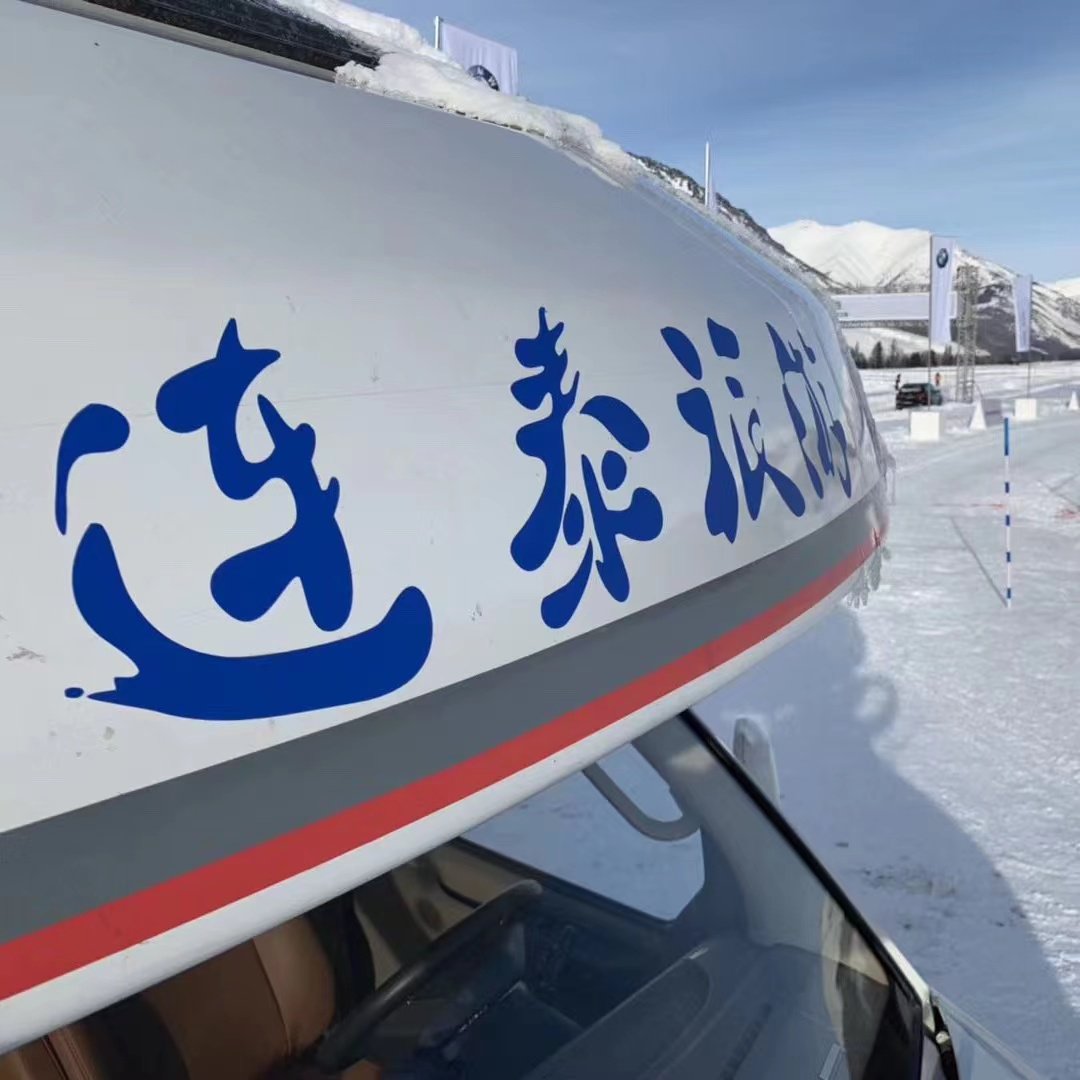 乌鲁木齐房车租赁