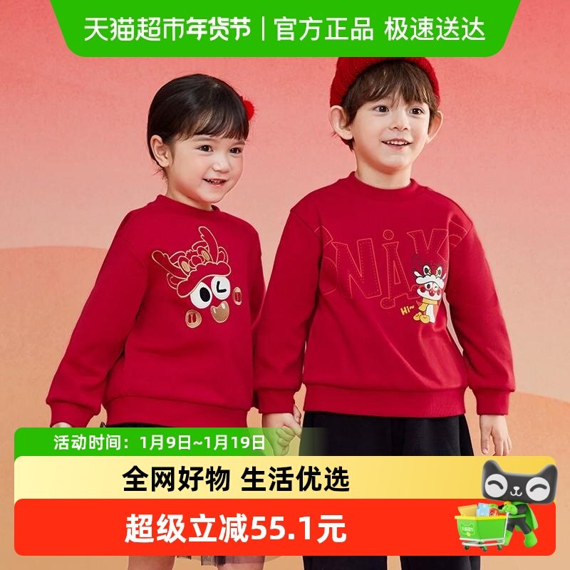 巴拉巴拉童装儿童卫衣女童男童2025新款春秋宽松加绒时尚小童上衣