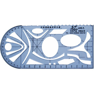 文具尺子双曲线半圆多功能数学学生立体几何高中初中高考画图椭圆