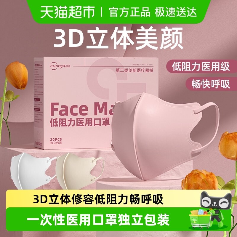 ����|����һ����ҽ�ÿ���3d�������������ҽ��Ů����ֵ������װ 18.9Ԫ