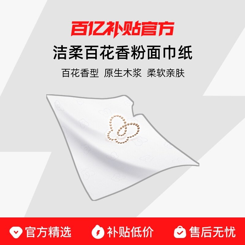 ��24������face100��-�ٻ��� ����ֽ����ֽ�ٻ����face100��24�����������������ͽ�ֽ��� 45.89Ԫ