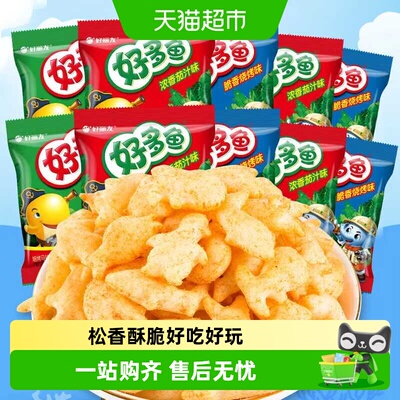 好丽友好多鱼随机口味21g*5包