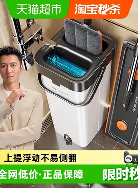佳帮手拖把2025新款家用一拖净免手洗平板懒人墩布刮刮乐拖地神器