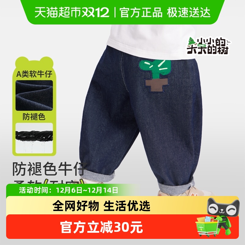 齐齐熊宝宝春秋款裤子休闲裤