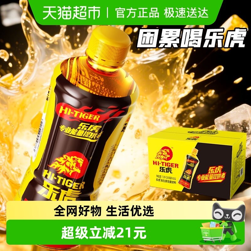 �ֻ�ά������������ţ������Ʒ500ml*15ƿ���ۺ��ֻ� 51.35Ԫ