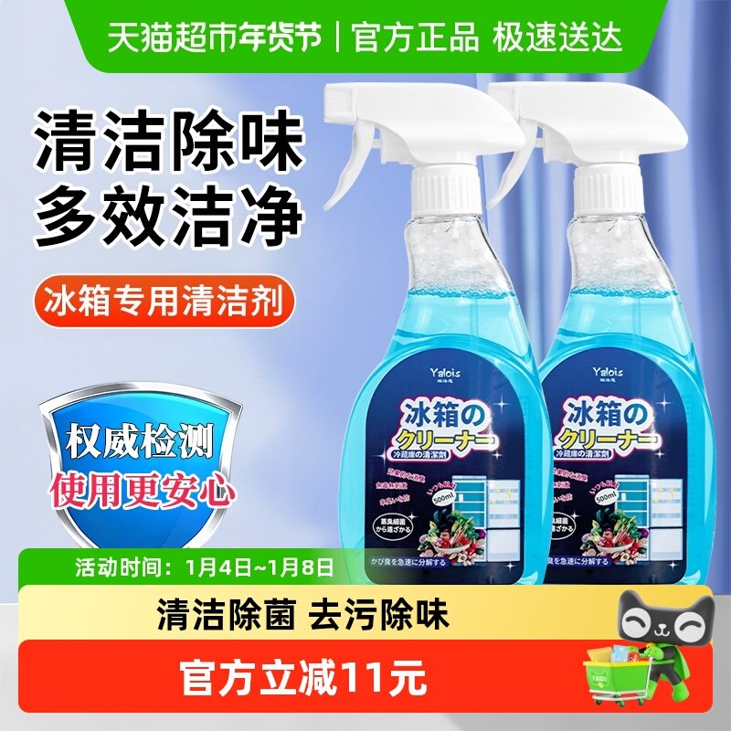 �̳�����&2ƿװ������ϴ�� 24Ԫ