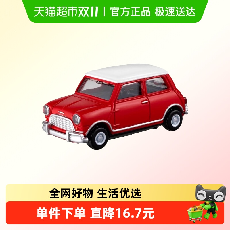 TOMY多美合金小车模型