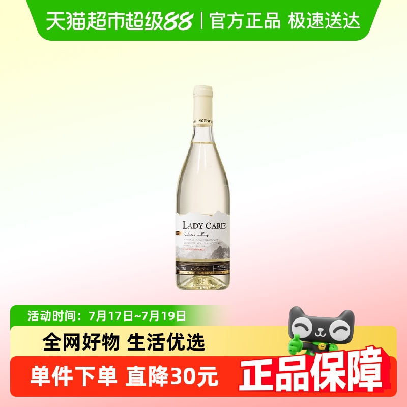 菲特瓦法国进口甜白葡萄酒750ml