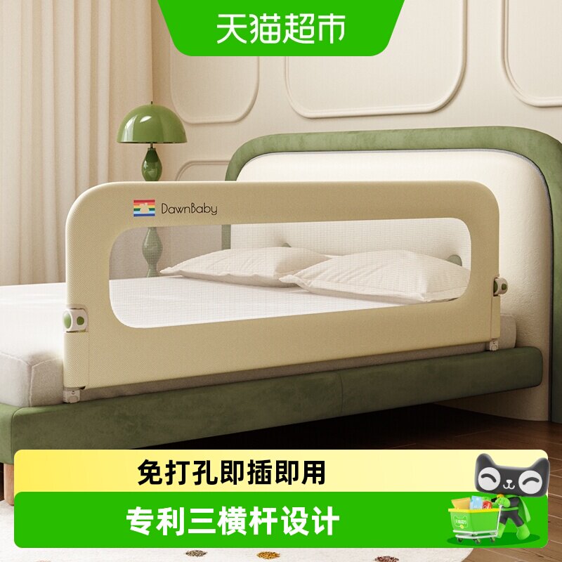 兔贝乐一面免打孔儿童床护栏防磕图片