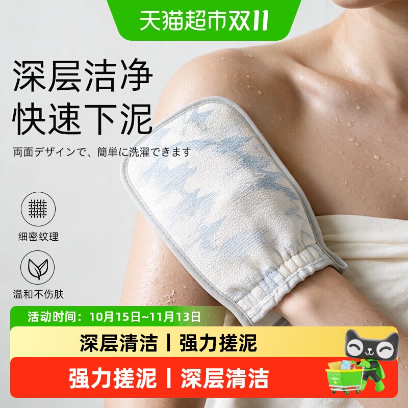 日本Yolog搓澡巾强力搓泥男女士专用搓澡神器洗澡家用不伤皮肤