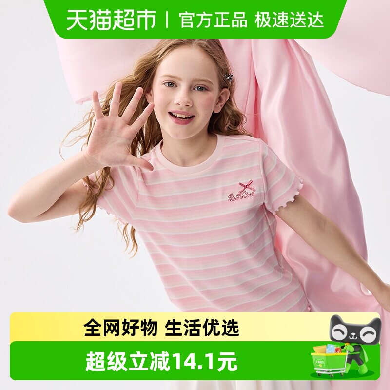 巴拉巴拉儿童短袖女童t恤夏装中大童甜美木耳边条纹上衣