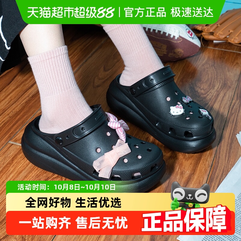 Crocs卡骆驰轻便简约运动鞋