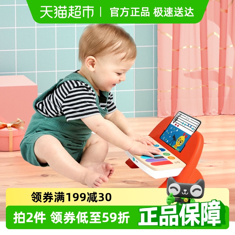 Hape13鍵小鋼琴可彈奏電子琴