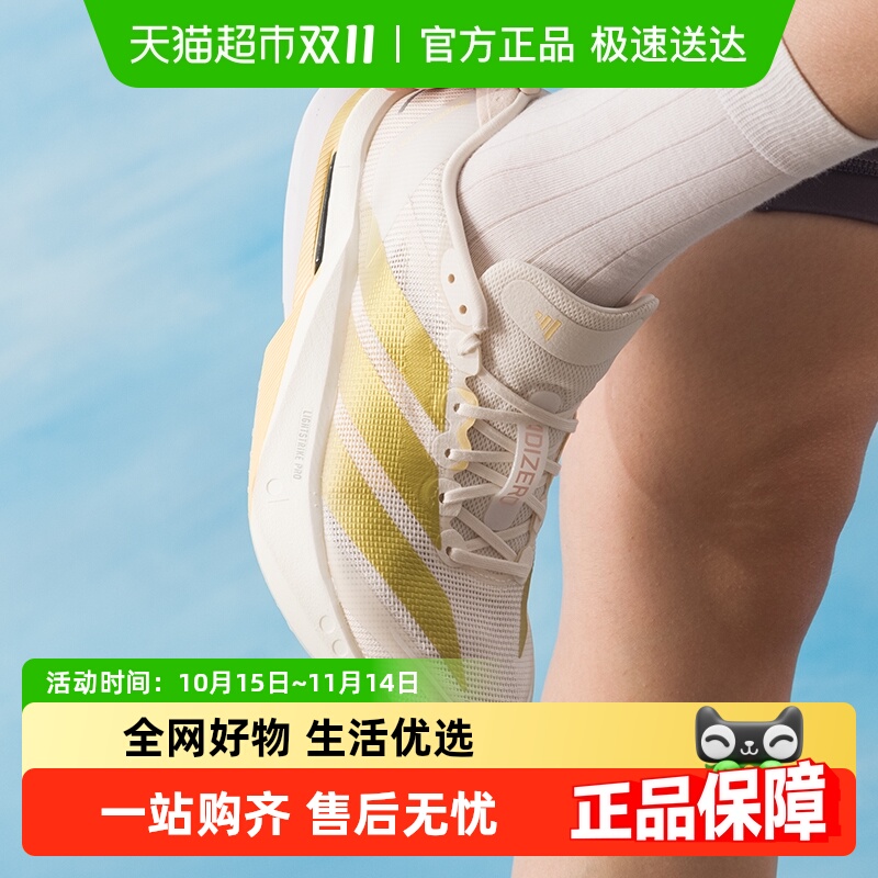 Adidas/阿迪达斯跑步鞋