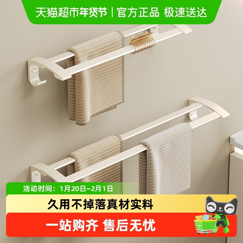 卡贝毛巾架免打孔卫生间壁挂式浴室毛巾挂杆置物架洗手间收纳挂架,家装主材,毛巾杆/毛巾挂,淘宝优惠券,粉丝福利购,淘宝优惠卷