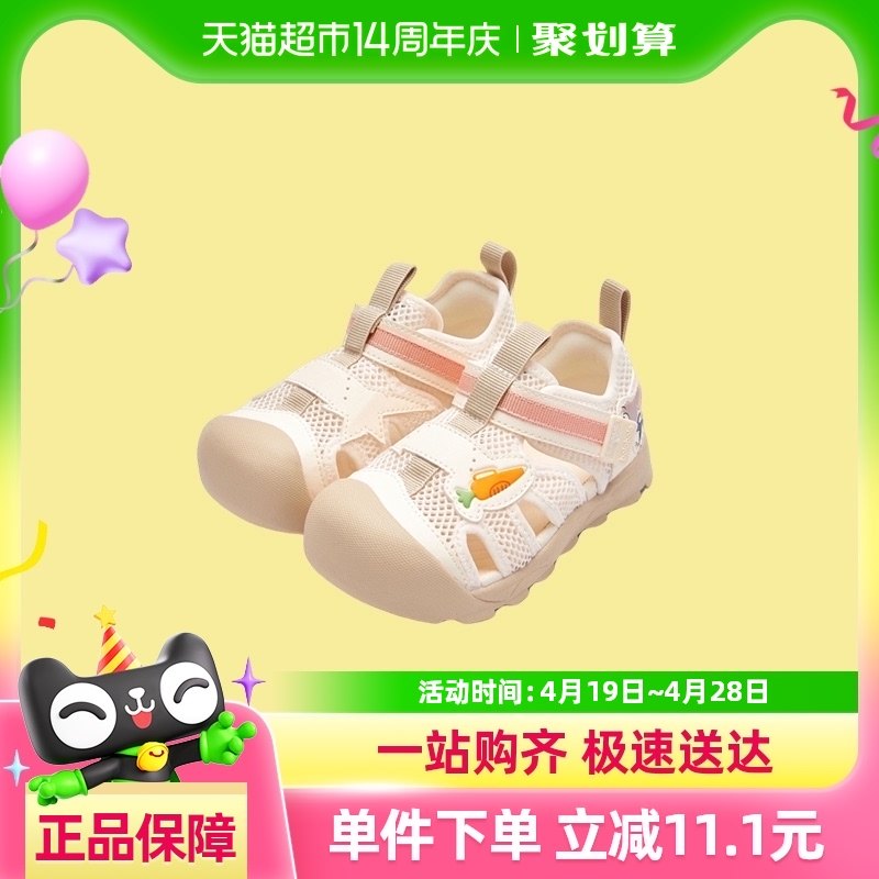 ����ʿ��IP������������������ЬӤ��Ь�ӿ�ͨ2025�ļ��¿���ϪЬ