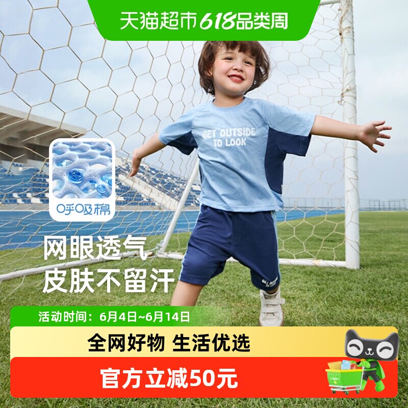 [户外速干]齐齐熊男童套装夏装儿童篮球服运动服小童短袖T恤洋气