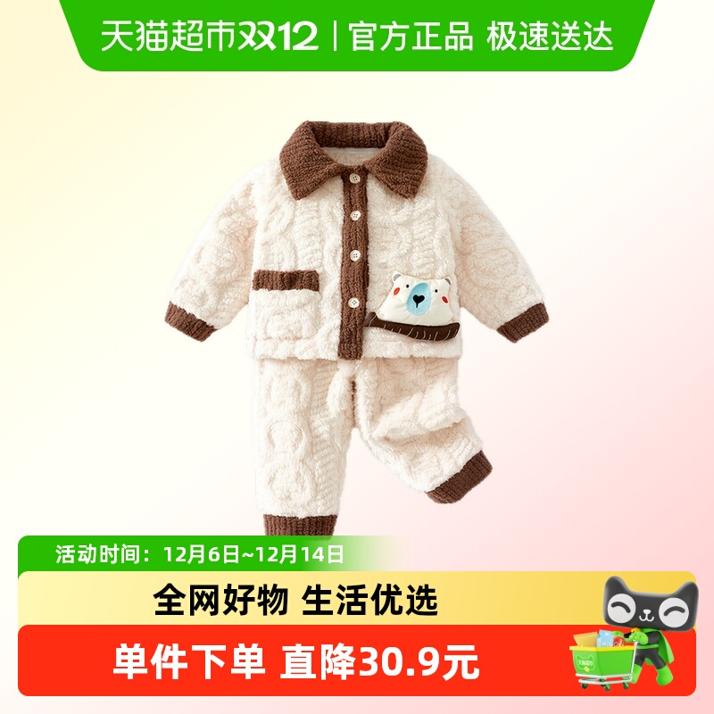 班喜迪男童睡衣秋冬装