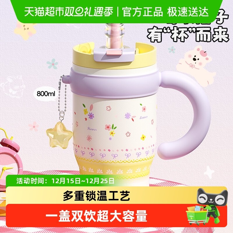 Face巨无霸吸管保温杯大容量水杯女生高颜值生日新年礼物冰霸杯子